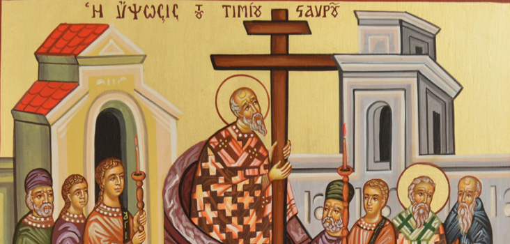 La festa dell’esaltazione della croce nella liturgia bizantina